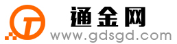 辰溪通金宝